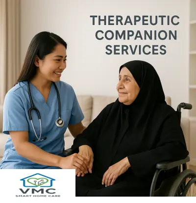 خدمة المرافقة العلاجية